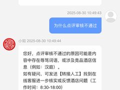 -和颐至尚酒店(上海陆家嘴浦电路地铁站店)