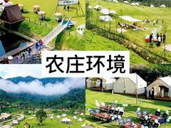 -世外桃源农庄·德清土菜(兴康南路店)