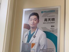 -美联众合爱康动物医院•复杂内科•肿瘤科•牙科•腔镜诊疗中心