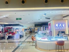 -银座商城(东城店)