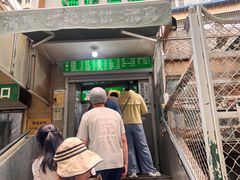 -满记烧饼(牛街东里小区一区店)