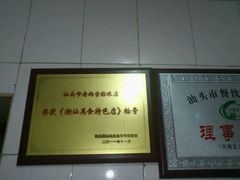 -老妈宫粽球