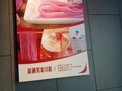 -巴庄重庆火锅(偃师店)