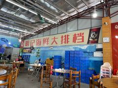 大堂-明记海鲜大排档(巽寮湾店)