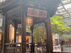 -广州酒家(文昌总店)
