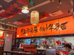 -王繁星面馆(西安熙地港店)
