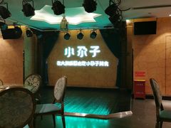 -小尕子·新疆菜(明园店)