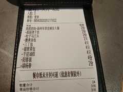 -晓淮山·扬州早茶·淮扬菜(龙阳广场店)