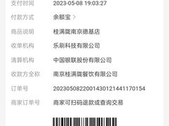 -桂满陇天书(南京德基旗舰店)