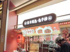 -乡村基·川味现炒大王(熙悦天街店)