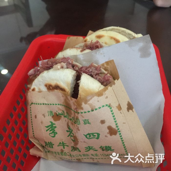 李老四臘牛肉夾饃(韓森路店)圖片 - 第125張