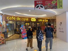 -大家乐(广州中华广场店)