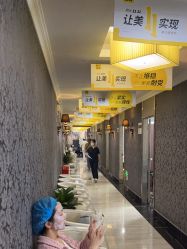 点击看大图 -深圳阳光医疗美容医院·旗舰店