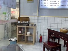 -苏亦铭馄饨店(凤凰西街店)