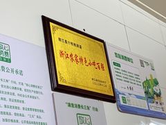 -然香姜汁(江城小区店)