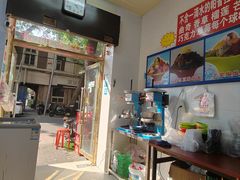 -王中王刨冰