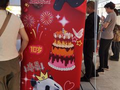 -枫蓝国际购物中心