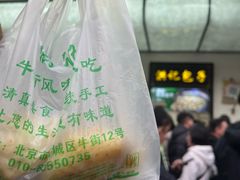 -牛街洪记小吃店(牛街店)