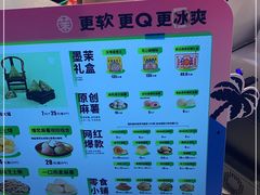-墨茉点心局(梅溪湖新天地一店)