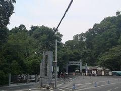 -重庆抗战遗址博物馆