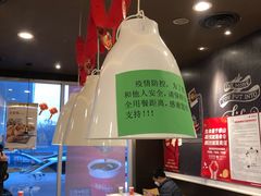 大堂-肯德基(大兴火车站店)