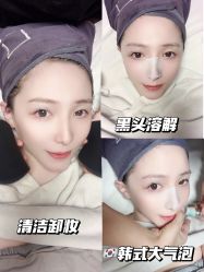 -Deeplus+韩国皮肤管理한국피부관리·C:Lab肌肤实验室