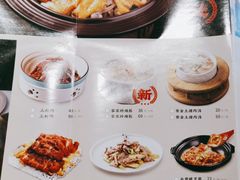 -秋色客家菜(南山店)