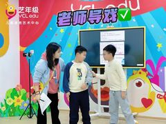 -艺年级儿童语言艺术中心(冉家坝爱融荟城店)