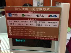 店内环境-上海置地广场(南京东路店)