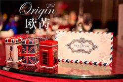 点击看大图 -上海瑞金洲际酒店·宴会厅