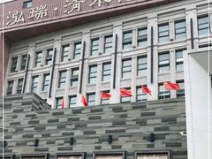 -清水湾足道馆
