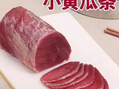 -成都你六姐·牛肉冒菜(城市集市合生汇店)