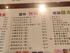 -仁信双皮奶(庙前直街店)