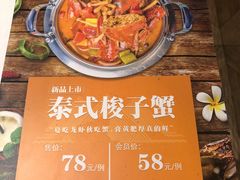 -尚一汤 广东炖汤(金桥国际店)