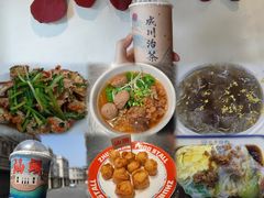 -汕头市小公园