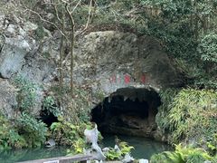 -灵栖洞天