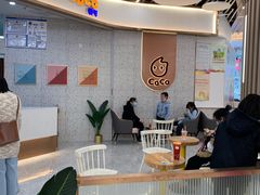 大堂-CoCo都可(健翔桥店)