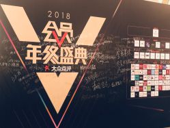 -天津丽思卡尔顿酒店·宴会厅