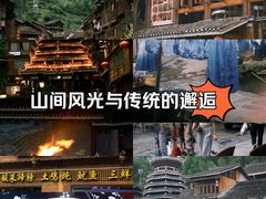 -肇兴侗寨