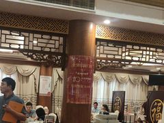 -全聚德(前门店)