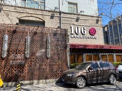 -106餐厅(山水文园店)