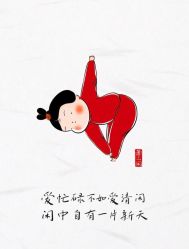 -加帕瑜伽培训学院