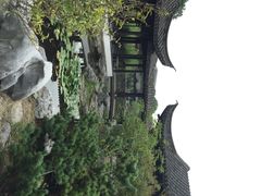 青木餐厅-日出青木·杭帮菜名店