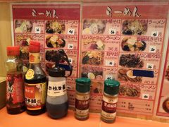 -拉面莊夢語＆中华料理八椿