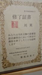 点击看大图 -月野兔日式美睫美甲