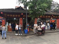-洞子口张老二凉粉(文殊院店)