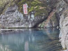 -南京珍珠泉风景区