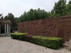 -石刻园