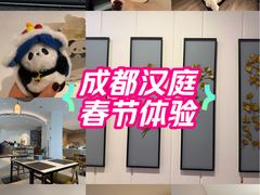 -汉庭优佳(成都一品天下蜀汉路东地铁站店)