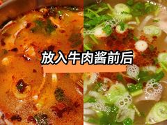 -梨花牛肉汤饭(仁恒伊势丹店)
